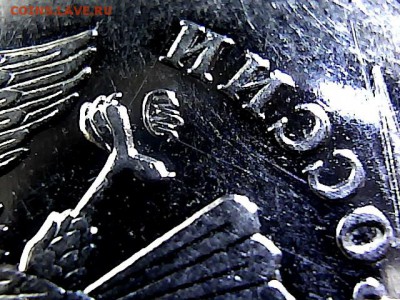 5 руб 2009 г магн. Реверс шт 5.3, а вот с аверсом непонятки - 512175