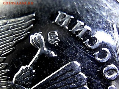 5 руб 2009 г магн. Реверс шт 5.3, а вот с аверсом непонятки - 5121656
