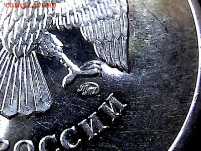 5 руб 2009 г магн. Реверс шт 5.3, а вот с аверсом непонятки - 5121846