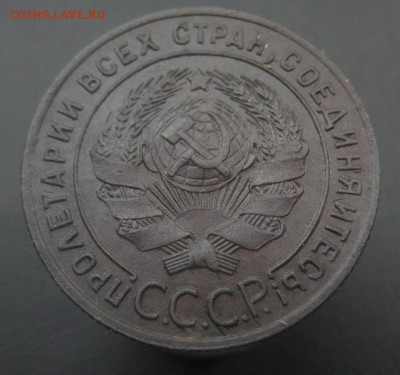 1 копейка 1924 г. (AZ-1789)-----------11.06.15, в 22.10 - IMG_4075.JPG