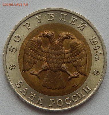 КРАСНАЯ КНИГА 1994 ДЖЕЙРАН до 9.06.15 - DSCN1294