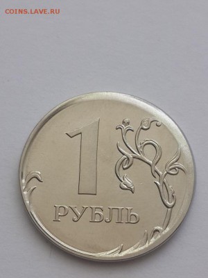 1 рубль 2011 смещение заготовки, грибок, гурт гдладкий. - 1 рубль 2011 смещение заготовки  (4)