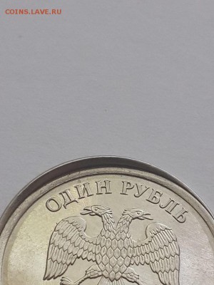 1 рубль 2011 смещение заготовки, грибок, гурт гдладкий. - 1 рубль 2011 смещение заготовки  (3)