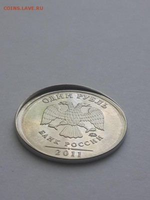 1 рубль 2011 смещение заготовки, грибок, гурт гдладкий. - 1 рубль 2011 смещение заготовки  (2)