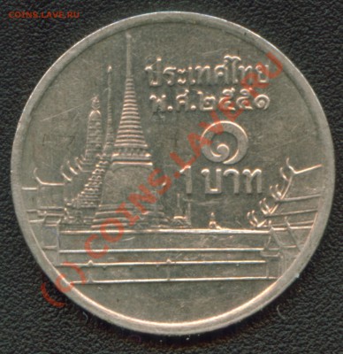 Тайланд - 1 бот Тайланд реверс_