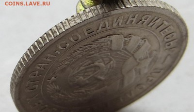 Хорошая нечастая 10 копеек 1934г нечастого штемпеля оценка - 8я