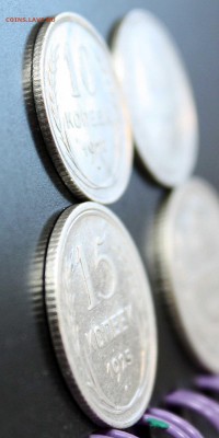 10 коп 1927, 1925. 15 коп 1925, 1923. до 10.06.2015 22:00 - IMG_7236.JPG