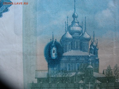 Тысяча!брак печати! - IMG_1496.JPG