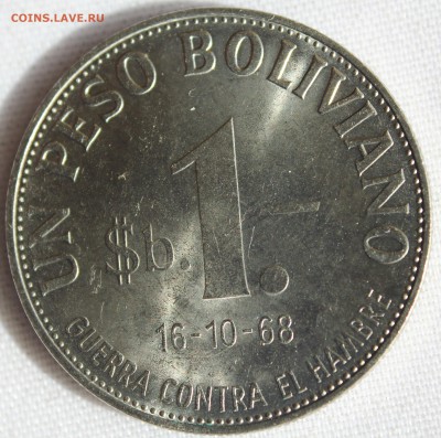 С 1 руб. БОЛИВИЯ 1 песо 1968г.  В КОЛЛЕКЦИЮ  до 11.06.15г. - IMG_5868.JPG