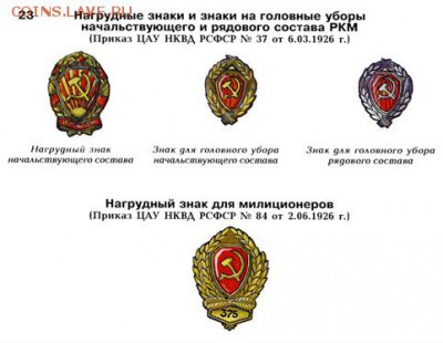 атрибуция  оценка - ris-26