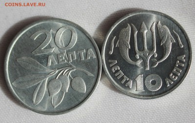 С 1 руб. ГРЕЦИЯ 10 и 20 лепта 1973г.UNC  до 11.06.15г. в 22 - IMG_5862.JPG