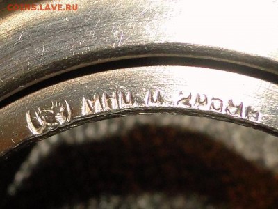 ПОДСТАКАННИК "50-ЛЕТ СССР"МЕЛЬХИОР.--до.8.6.15-22:00 МСК. - 50-ЛЕТ СССР........JPG