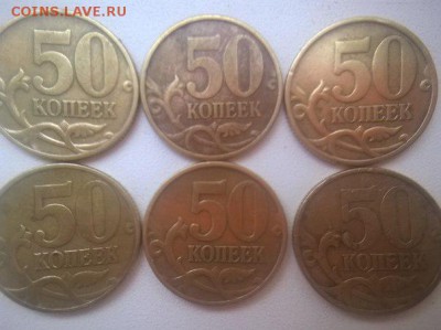 1999 г 1 р (6 шт М и СП )+1999 г 50 к (6 шт М и СП). 12 шт. - 6 50к 99г реверс