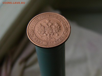 1 копейка 1912+1 копейка 1913 до 11.06. 22:22 - P1170470.JPG