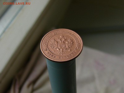 1 копейка 1912+1 копейка 1913 до 11.06. 22:22 - P1170463.JPG