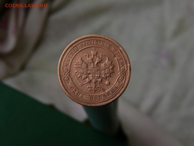 1 копейка 1912+1 копейка 1913 до 11.06. 22:22 - P1170471.JPG