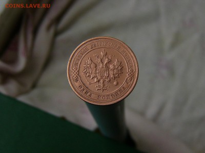 1 копейка 1912+1 копейка 1913 до 11.06. 22:22 - P1170464.JPG