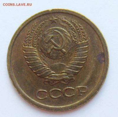 1 копейка 1967г шт 1.32. Оценка - S8308958_exposure.JPG