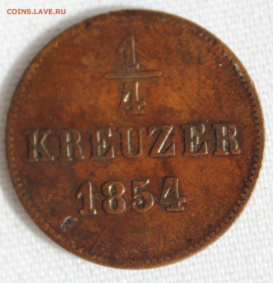 4 крейцера  1854г.   до 11.06. - IMG_5856.JPG