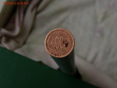 Пол копейки 1925 года до 11.06. 22:22 - P1170460.JPG