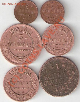 2до 3копеек.До 15.07.2010г 21-00 мск. - сканирование0009