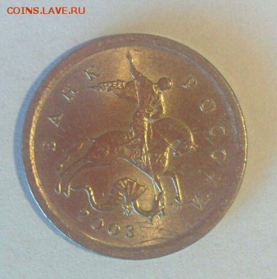 1 коп 2003 сп.  Гравировка №49 Оценка - 4