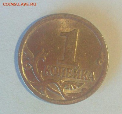 1 коп 2003 сп.  Гравировка №49 Оценка - 5