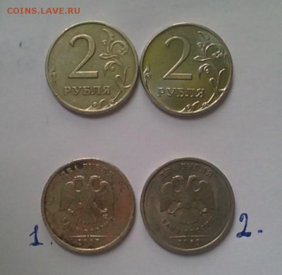 2-х руб.монеты. Брак или рукоблуды ? - 05062015016.JPG