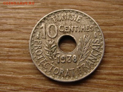 Тунис Франц. 10 сантимов 1938 км259  до 08.06.15 в 21.00 М - IMG_5172