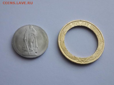 10 рублей 70 лет Победы выпадение ставки. - 10 рублей 70 лет Победы выпадение  (1)