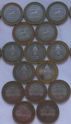 Двухдворовые регионы 2008-2009 ММД, 35шт. 8.06.2015 в 22.00 - 2