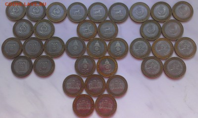 Двухдворовые регионы 2008-2009 ММД, 35шт. 8.06.2015 в 22.00 - 4