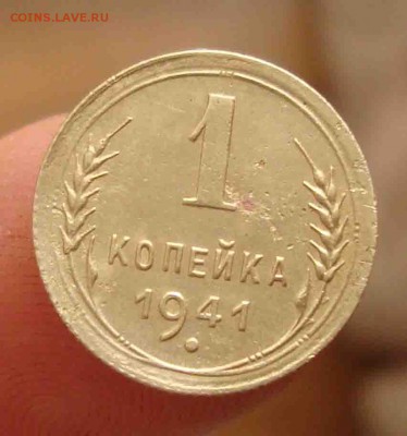 Копейки 1926,28 41год.До 7.06 в 22.00 мск - 2
