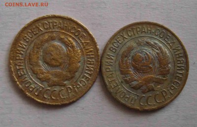 Копейки 1926,28 41год.До 7.06 в 22.00 мск - 31