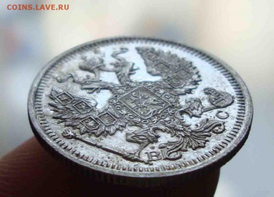 20 копеек 1915год.До 7.06 в 22.00 мск - 19