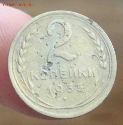 2 копейки 1935 новый герб.До 7.06 в 22.00 мск - 30