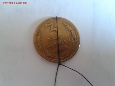 3 копейки 1940 и 2 копейки 1984. Брак - 2015-06-05 18.19.05