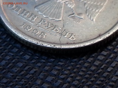 1 рубль 1998 год интересный брачок. - 20150605_184814