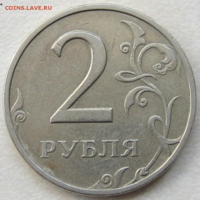 разные  браки монет - IMG_2058.JPG