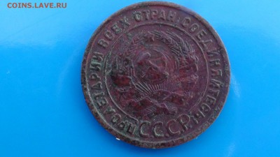 1 коп. 1925 г. - DSC01205.JPG