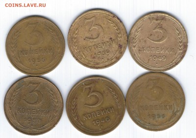 3коп.  6шт.  до 07.15  в 22.00 - 11 001