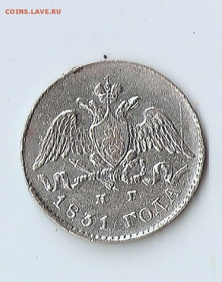 5 копеек 1831 НТ хорошая СЕРЕБРО - сканирование0036