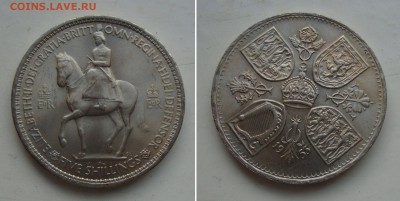 Июньская распродажа иностранных монет и монет РФ - qe2-coronation-350R