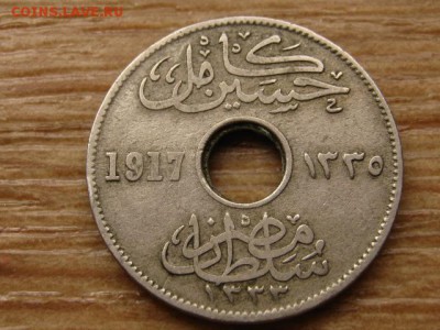Египет Брит. 5 миллимов 1917 Н до 08.06.15 в 21.00 М - IMG_5185