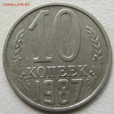 разные  браки монет - IMG_2087.JPG