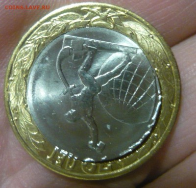 10 рублей 70 лет Победы перекос - P1180839.JPG
