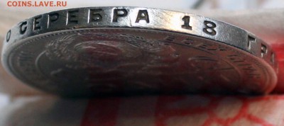 1 рубль 1924 отличный до 10.06.2015 22:00 - 2.JPG