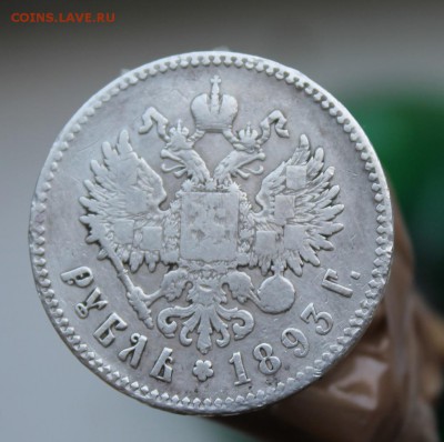 Рубль 1893 был с напайкой . Короткий - IMG_0350.JPG