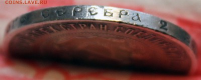 50 копеек 1922 г, отличный. с 350р  10.06.2015 в 22:00 - 1.JPG