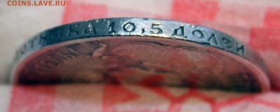 50 копеек 1922 г, отличный. с 350р  10.06.2015 в 22:00 - 3.JPG